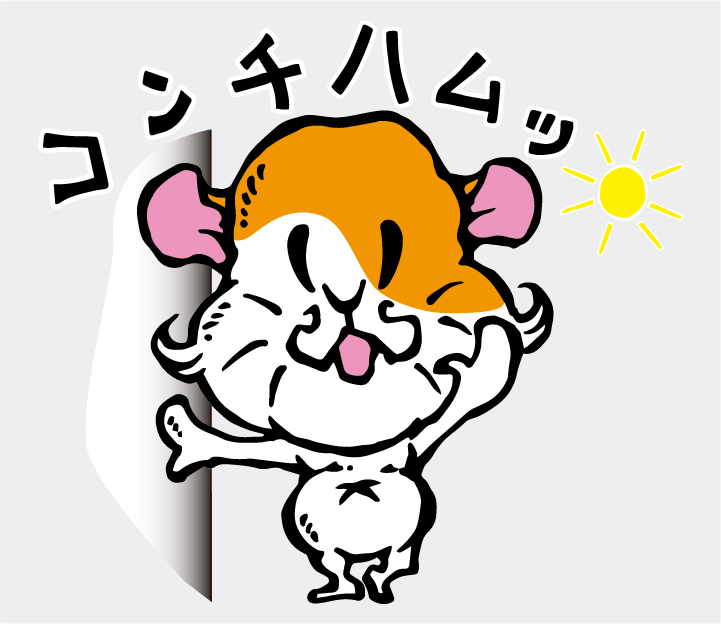 LINE Sticker／コンチハムッ