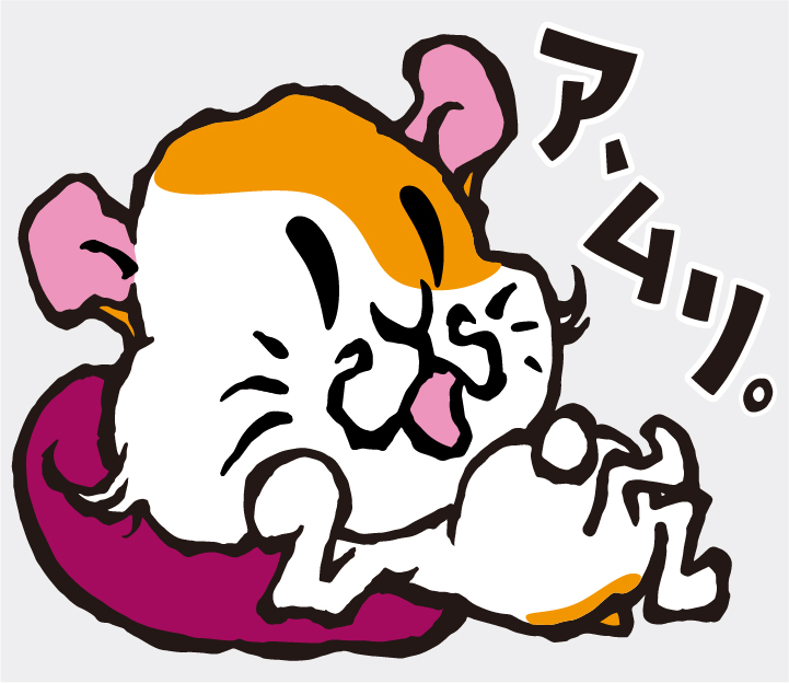 LINE Sticker／ア、ムリ。