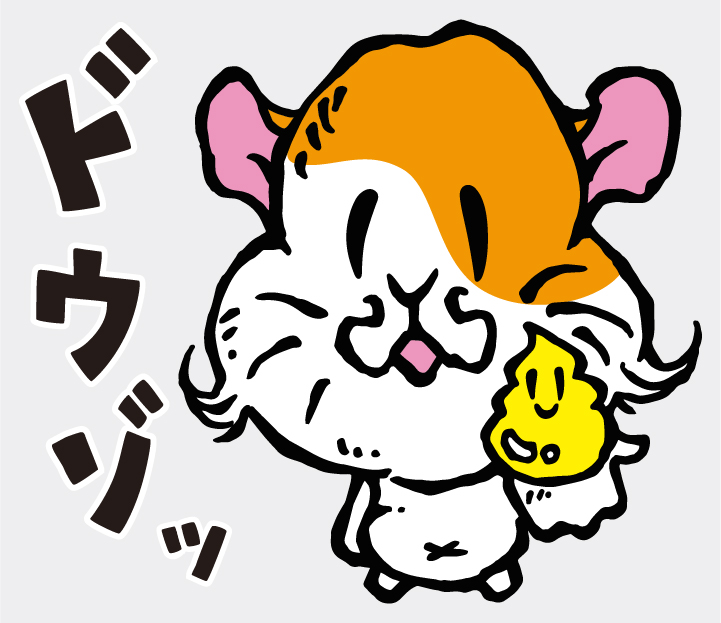 LINE Sticker／ドウゾッ