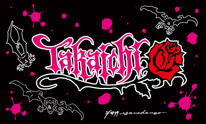 Takaichi BD party 2025 Artwork2