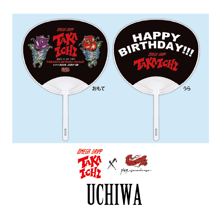 Takaichi BD party 2024 UCHIWA design