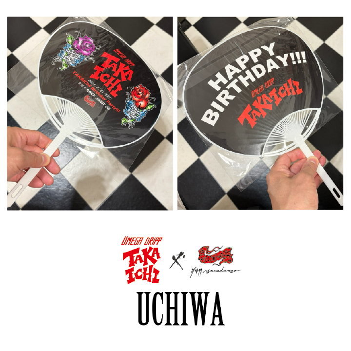 Takaichi BD party 2024  UCHIWA